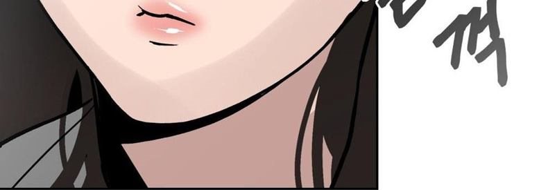 The Bully In Charge Chapter 1 - halaman 26