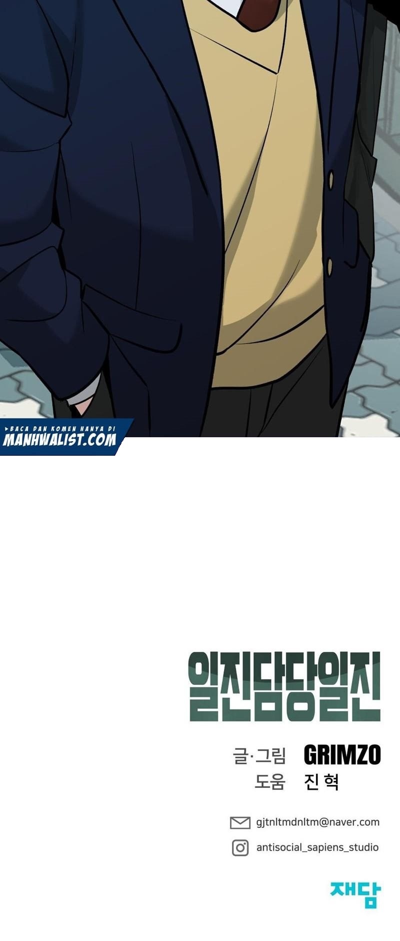 The Bully In Charge Chapter 1 - halaman 97