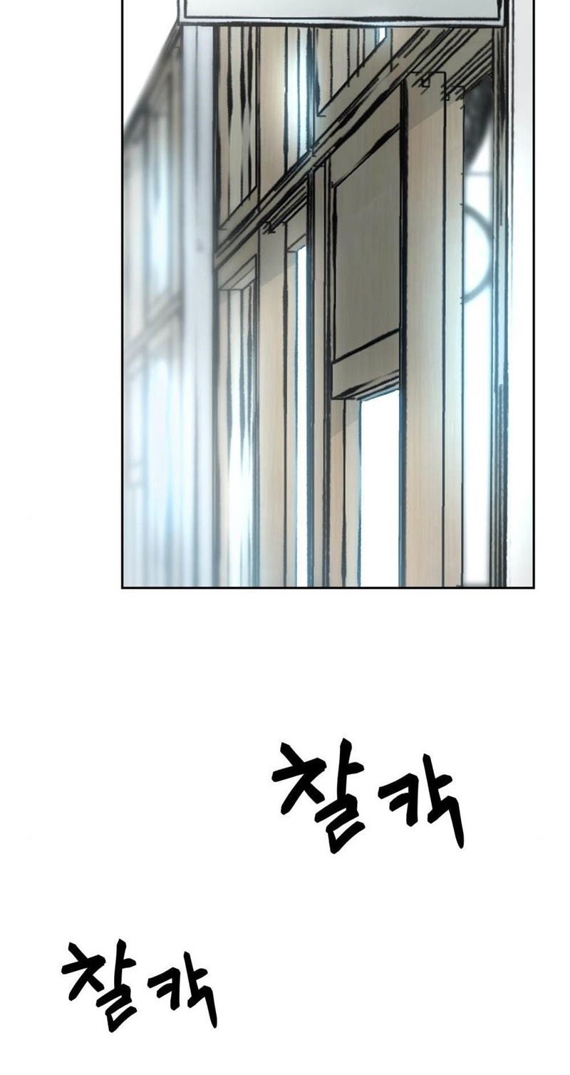 The Bully In Charge Chapter 10 - halaman 49
