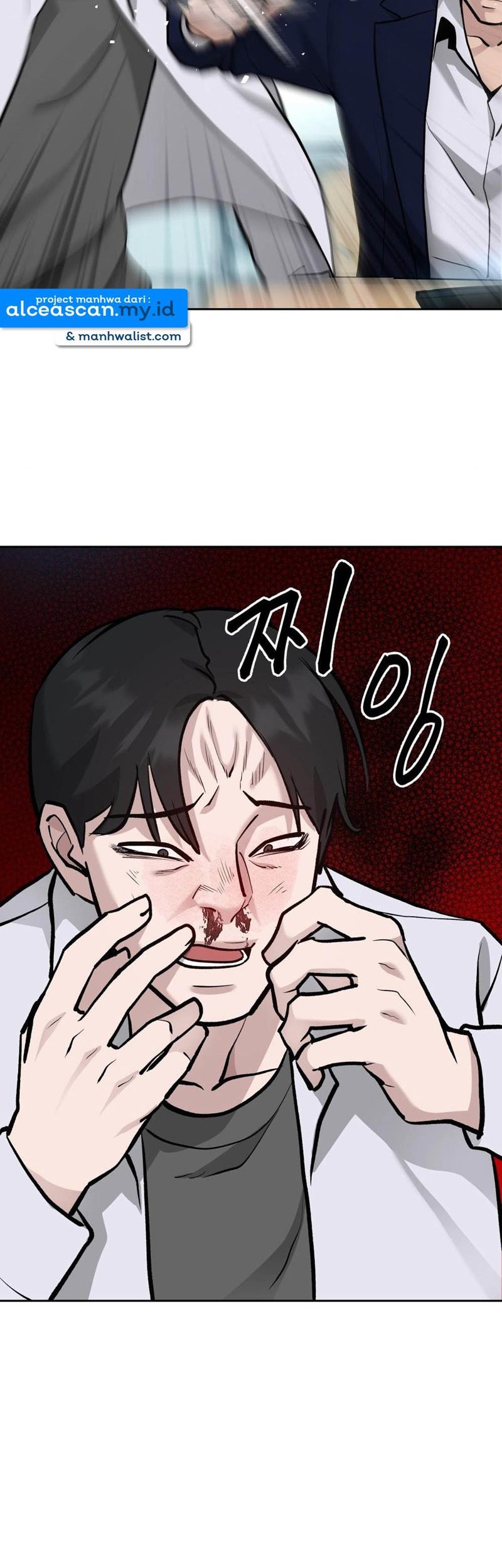 The Bully In Charge Chapter 10 - halaman 59