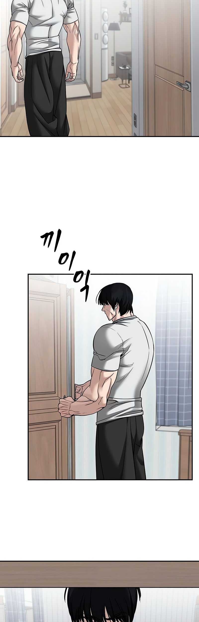 The Bully In Charge Chapter 100 - halaman 108