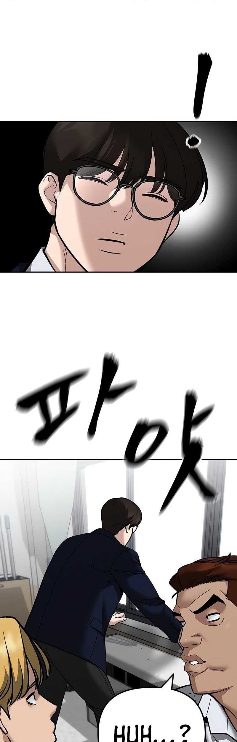 The Bully In Charge Chapter 100 - halaman 115