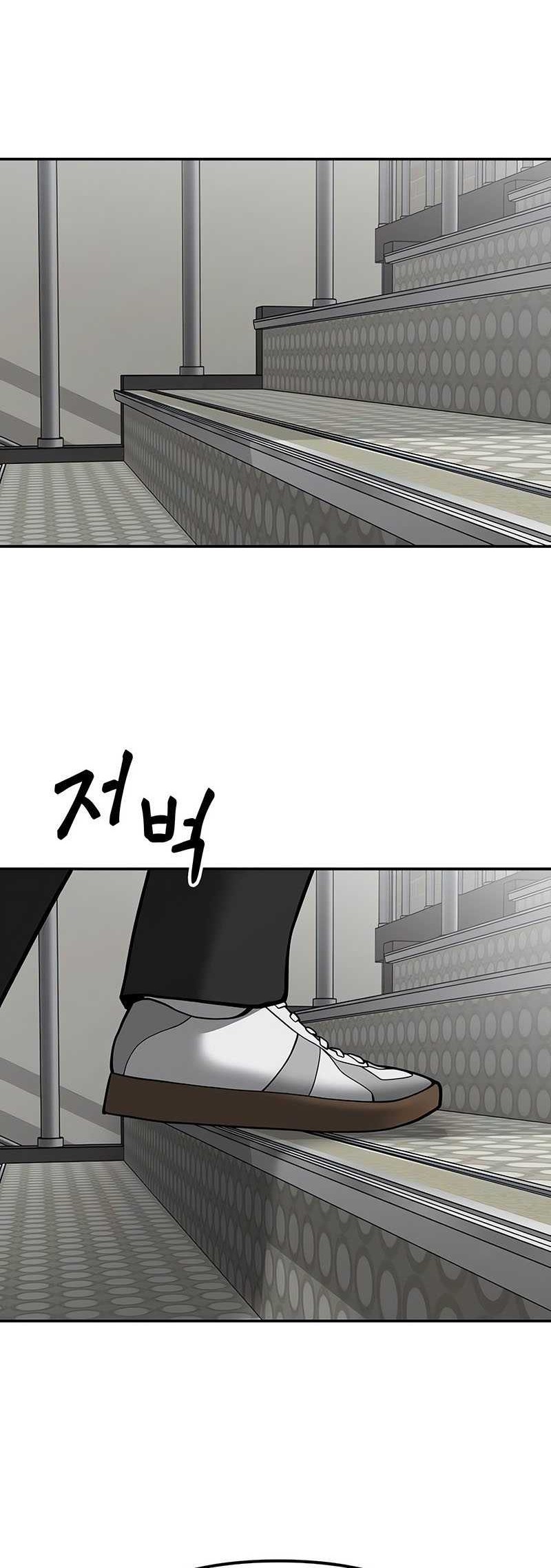 The Bully In Charge Chapter 101 - halaman 121