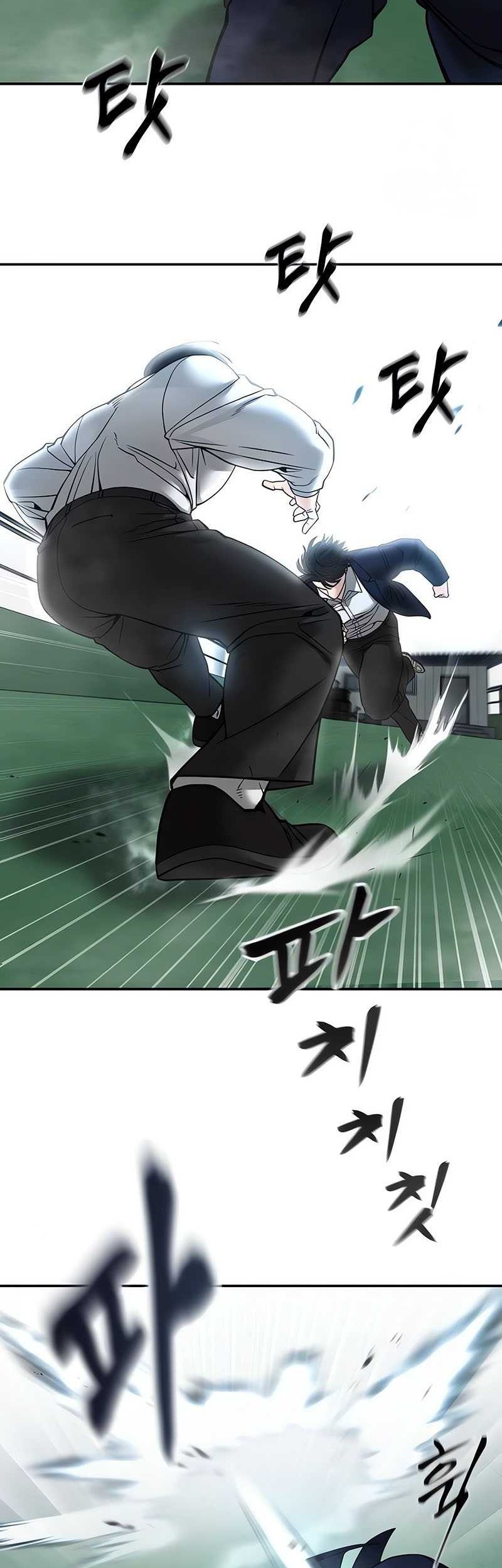 The Bully In Charge Chapter 102 - halaman 101