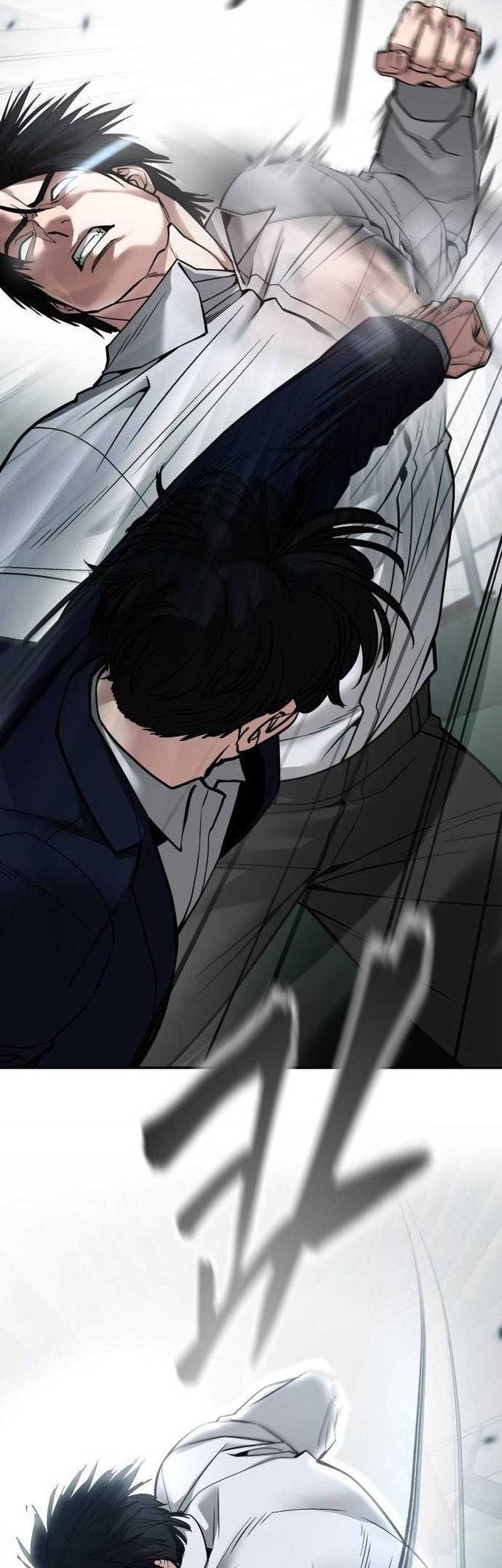 The Bully In Charge Chapter 103 - halaman 110