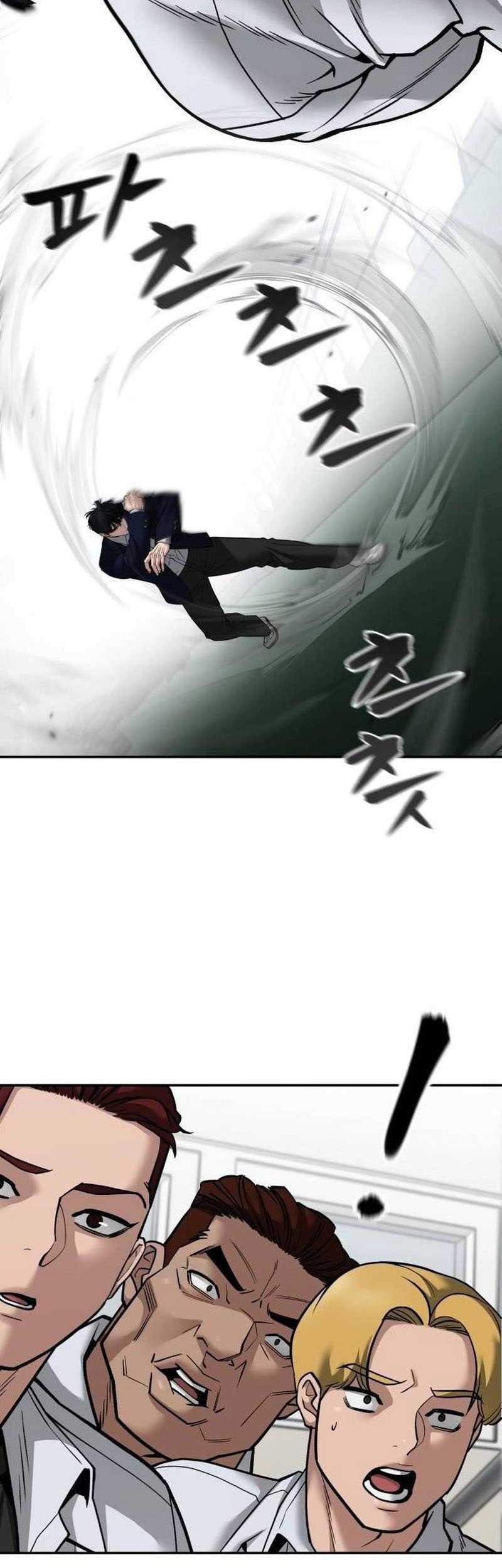 The Bully In Charge Chapter 103 - halaman 112