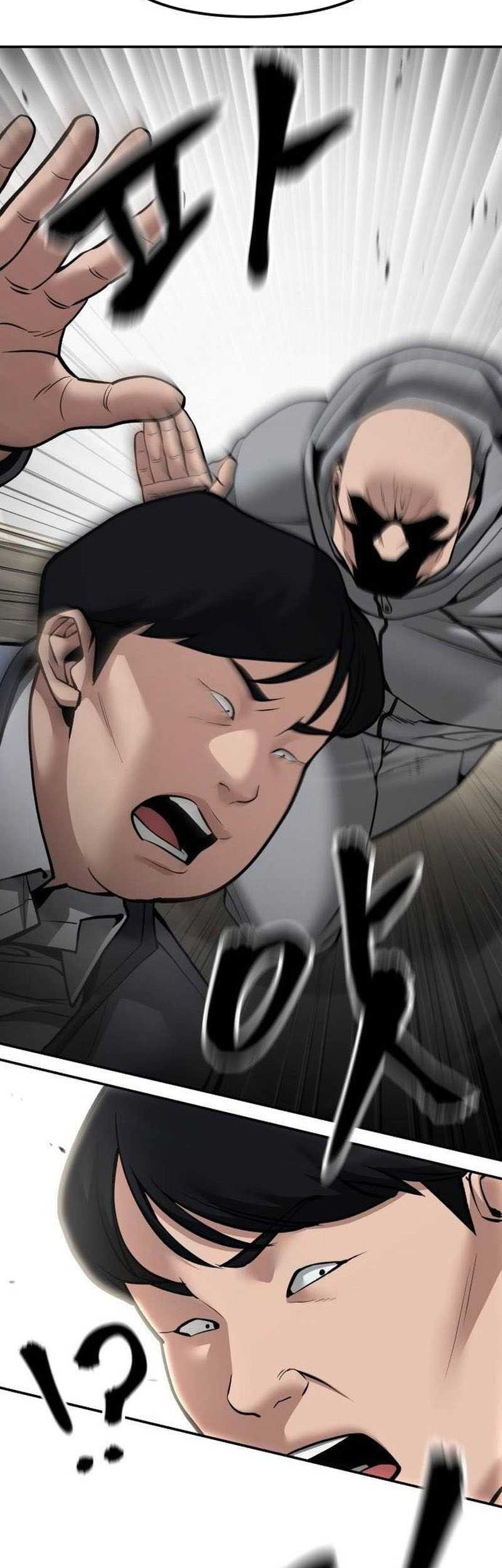 The Bully In Charge Chapter 103 - halaman 41