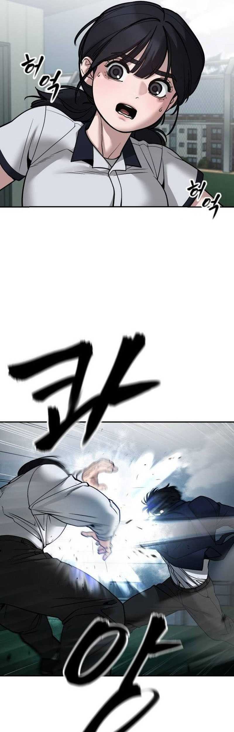 The Bully In Charge Chapter 103 - halaman 75