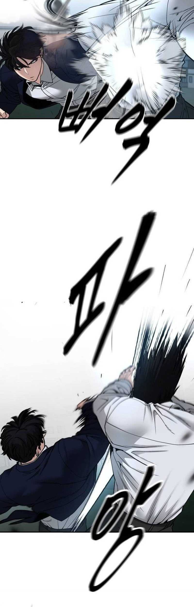 The Bully In Charge Chapter 103 - halaman 97
