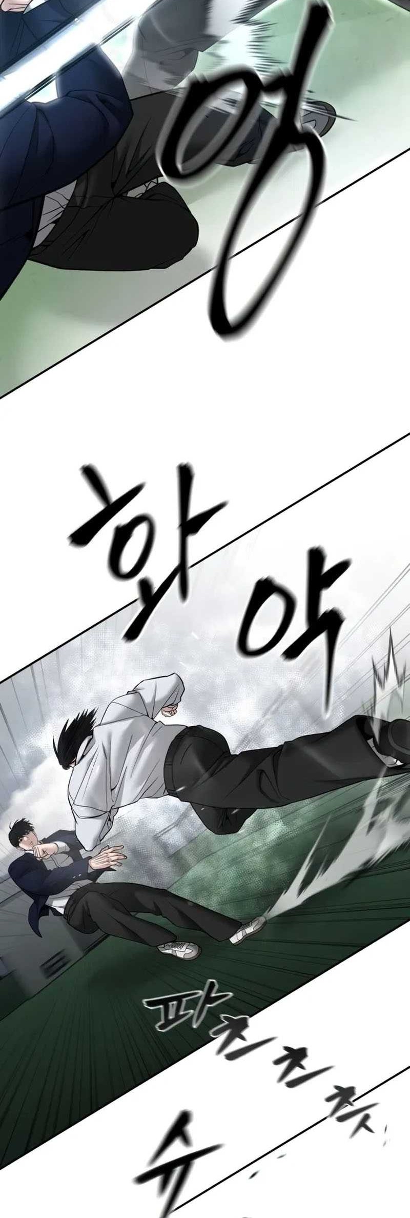 The Bully In Charge Chapter 105 - halaman 13