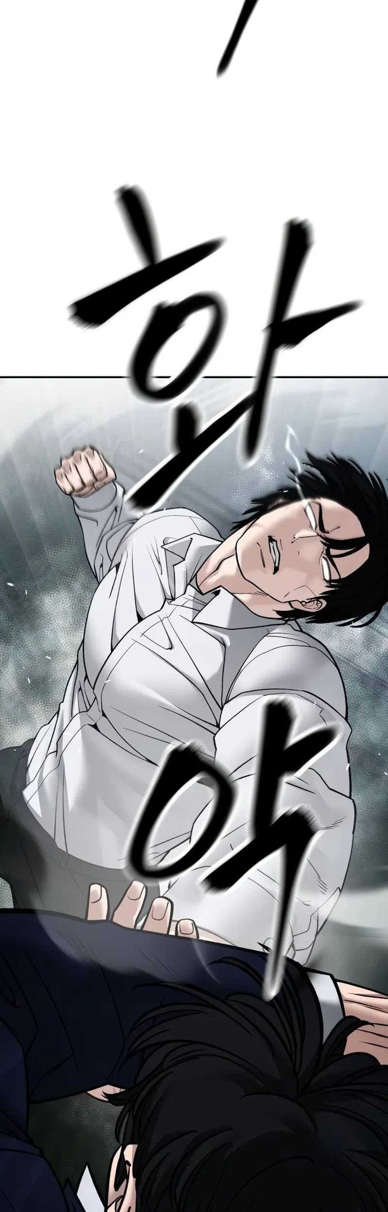 The Bully In Charge Chapter 105 - halaman 3