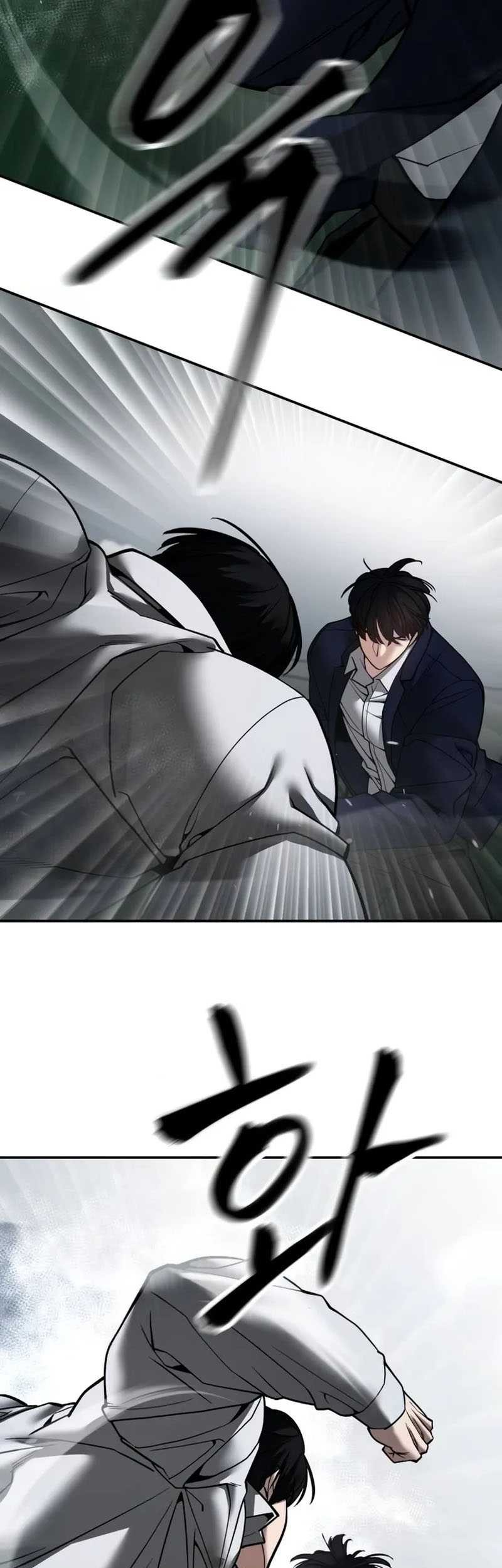 The Bully In Charge Chapter 105 - halaman 42