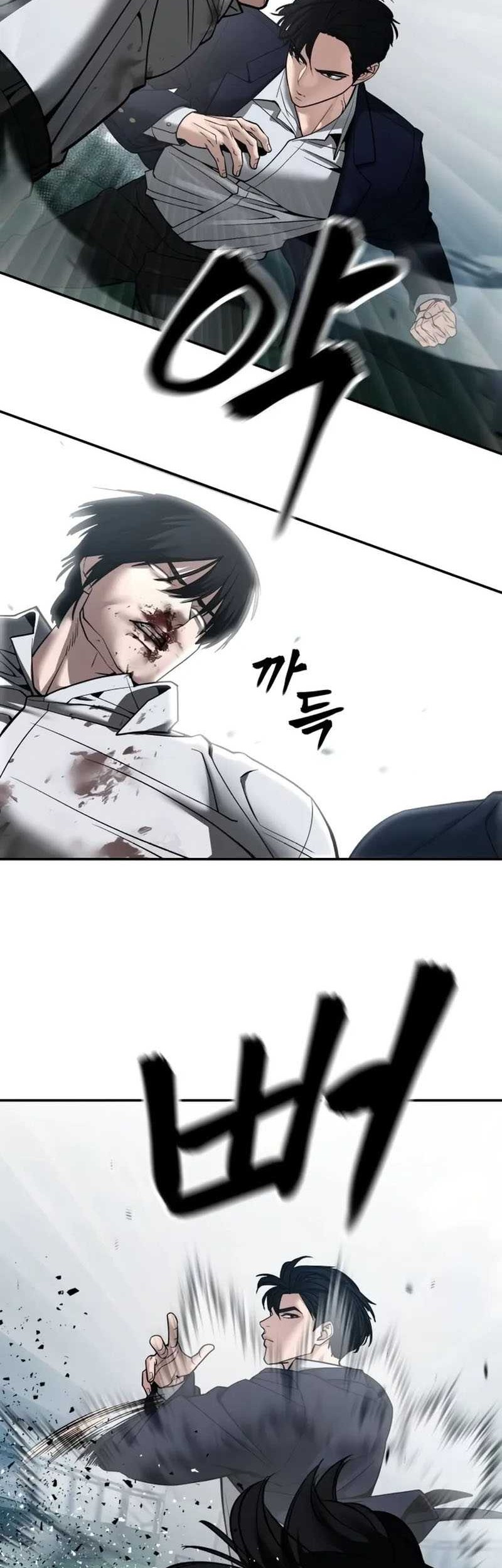 The Bully In Charge Chapter 105 - halaman 43