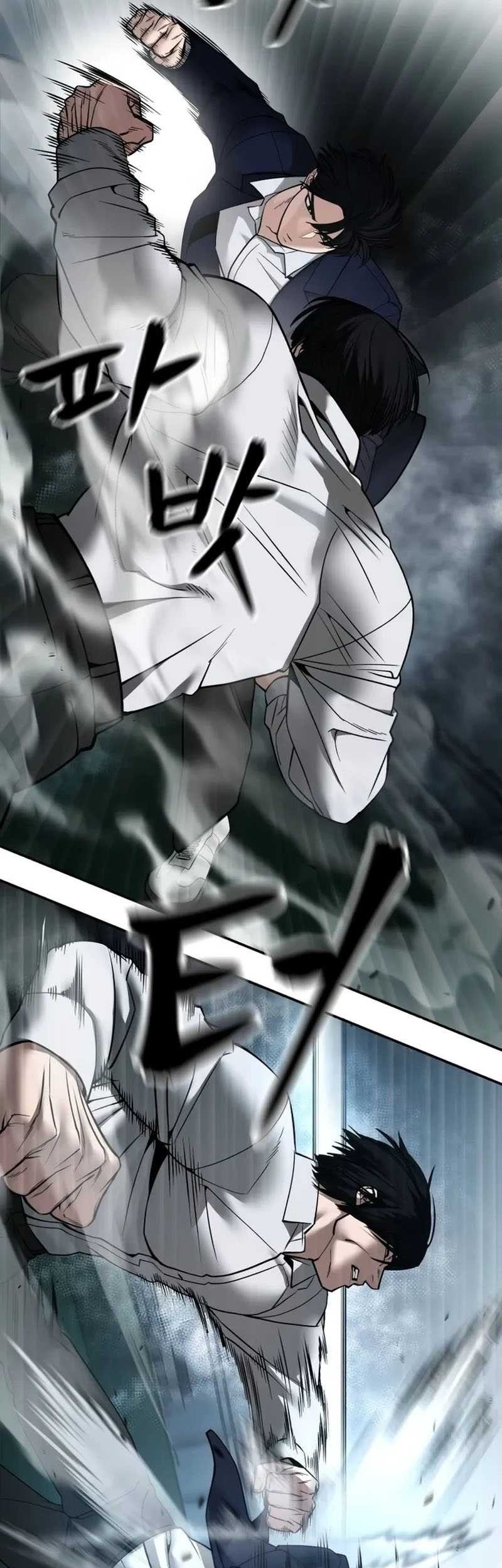 The Bully In Charge Chapter 105 - halaman 46
