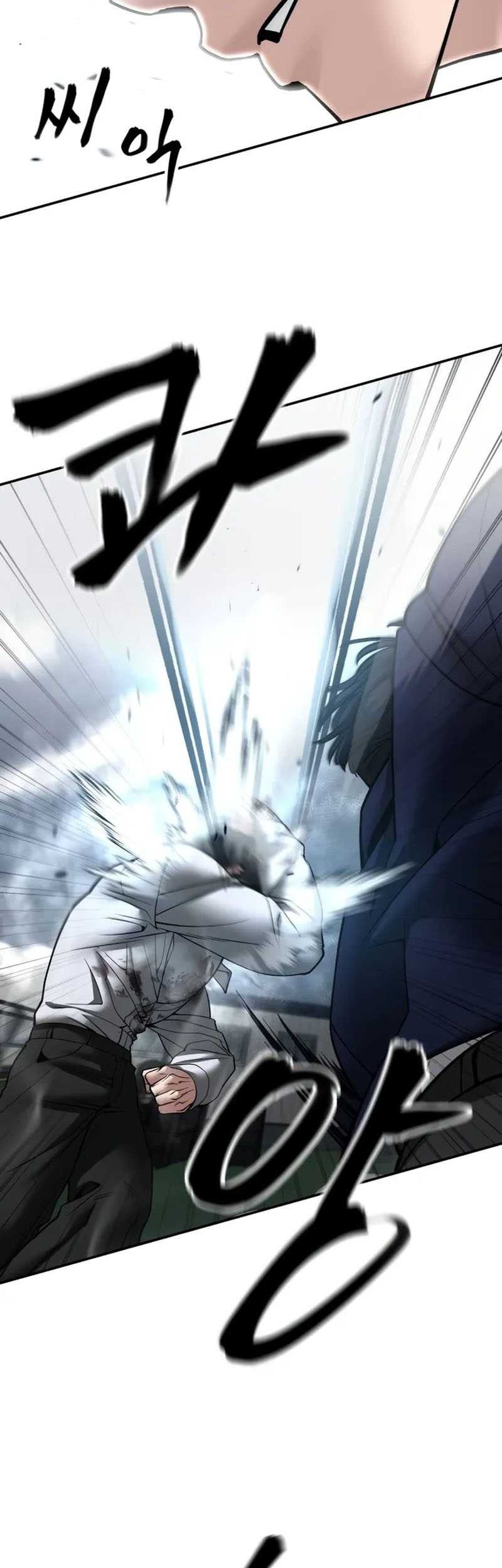 The Bully In Charge Chapter 105 - halaman 48