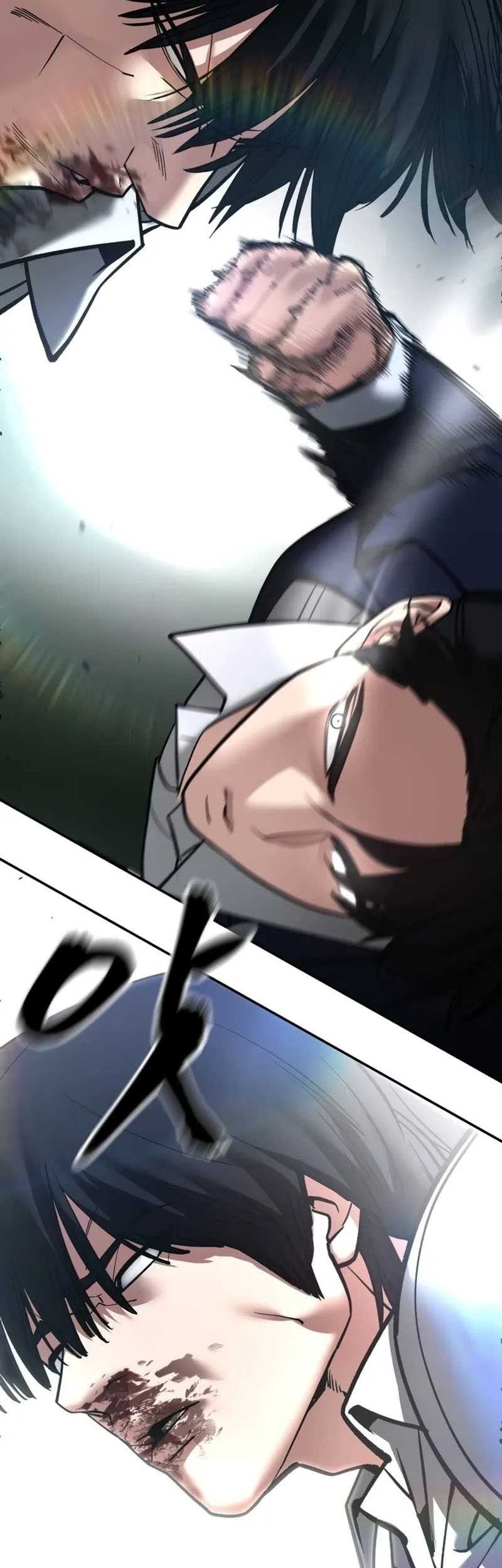 The Bully In Charge Chapter 105 - halaman 50