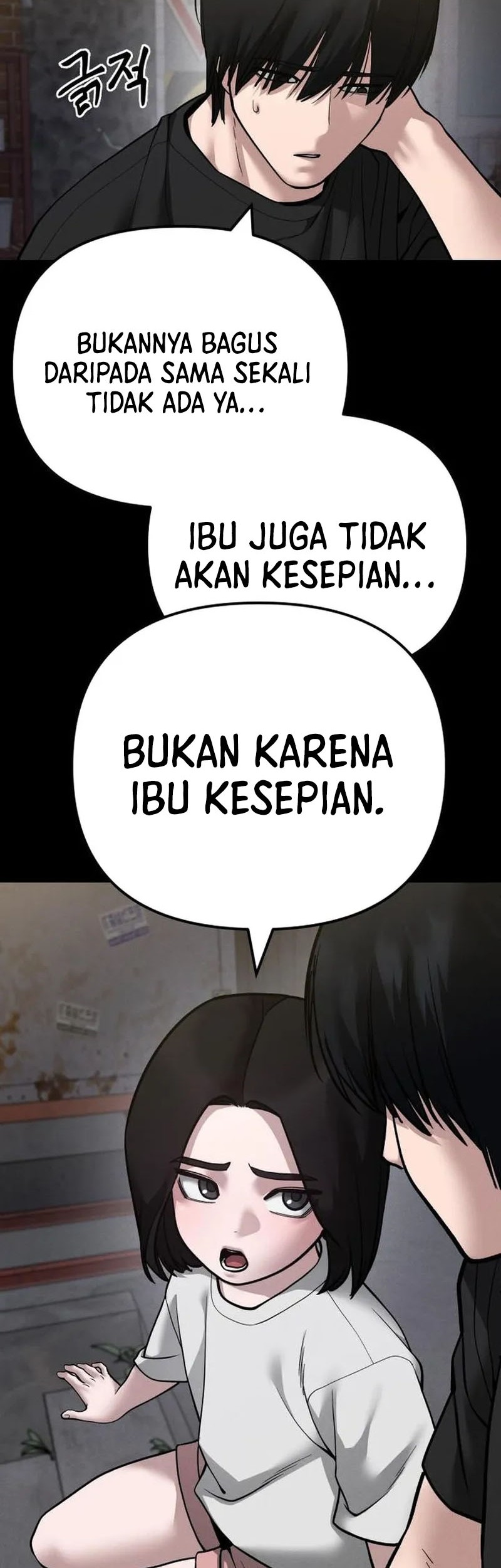 The Bully In Charge Chapter 106 - halaman 23
