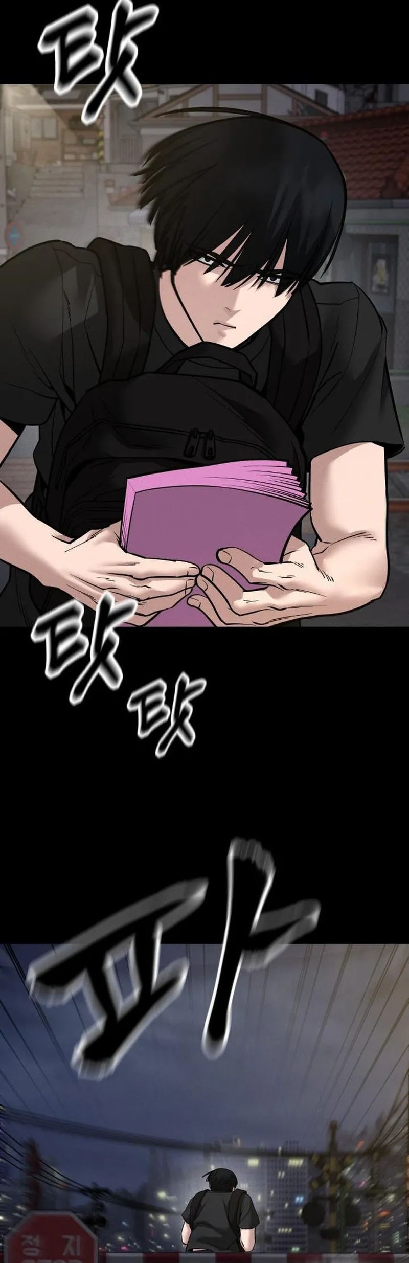 The Bully In Charge Chapter 106 - halaman 45