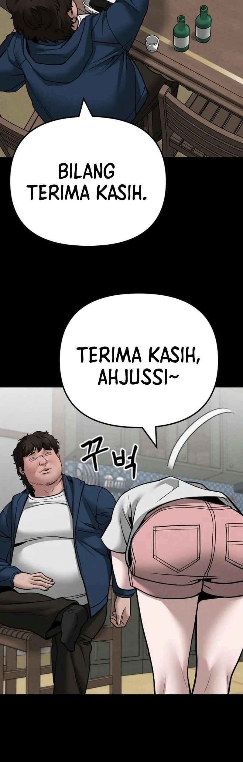 The Bully In Charge Chapter 106 - halaman 67