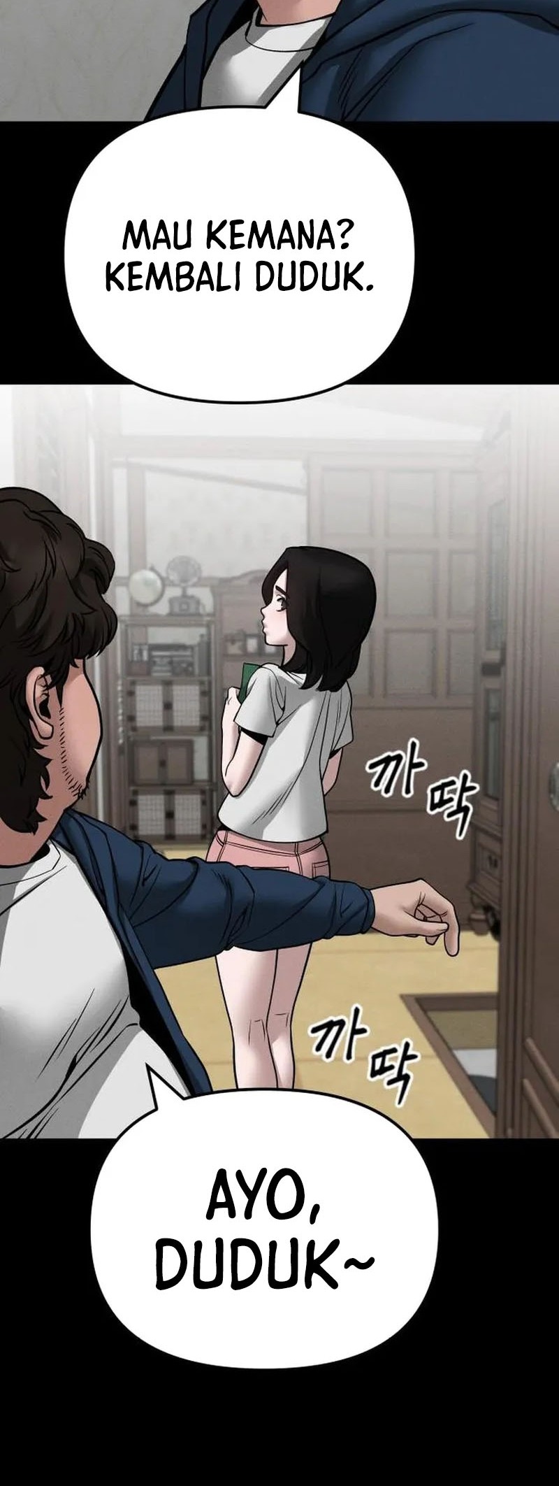 The Bully In Charge Chapter 106 - halaman 69