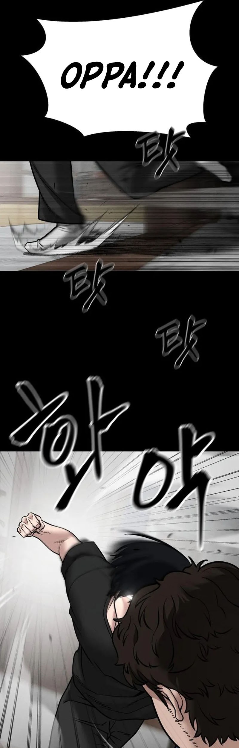 The Bully In Charge Chapter 106 - halaman 83