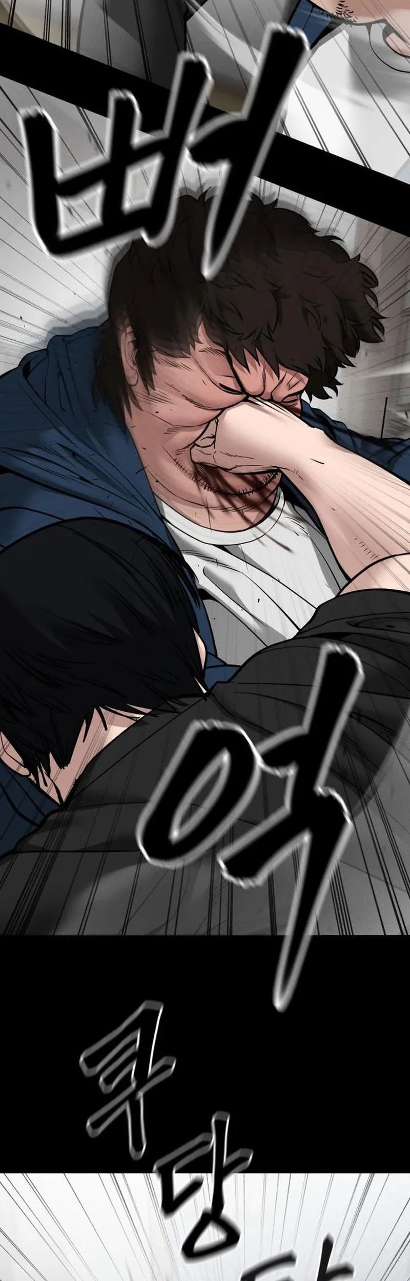 The Bully In Charge Chapter 106 - halaman 84