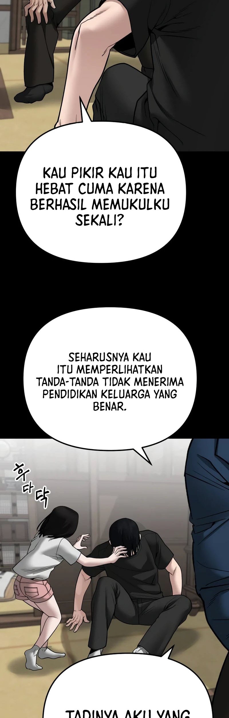 The Bully In Charge Chapter 107 - halaman 11