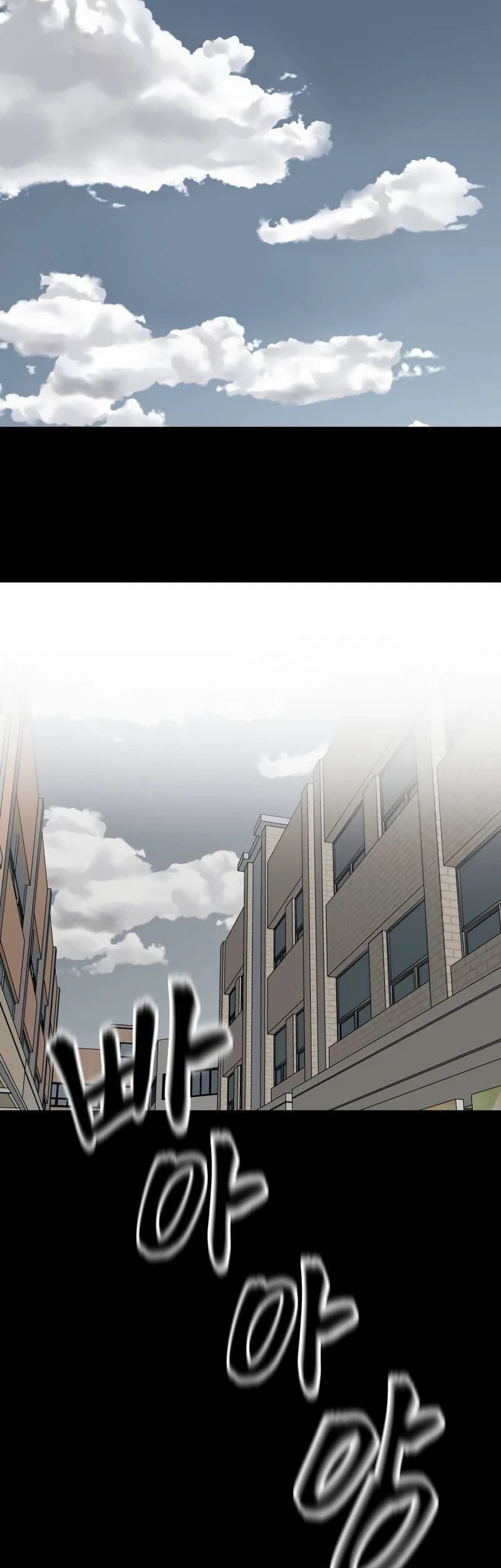 The Bully In Charge Chapter 107 - halaman 14