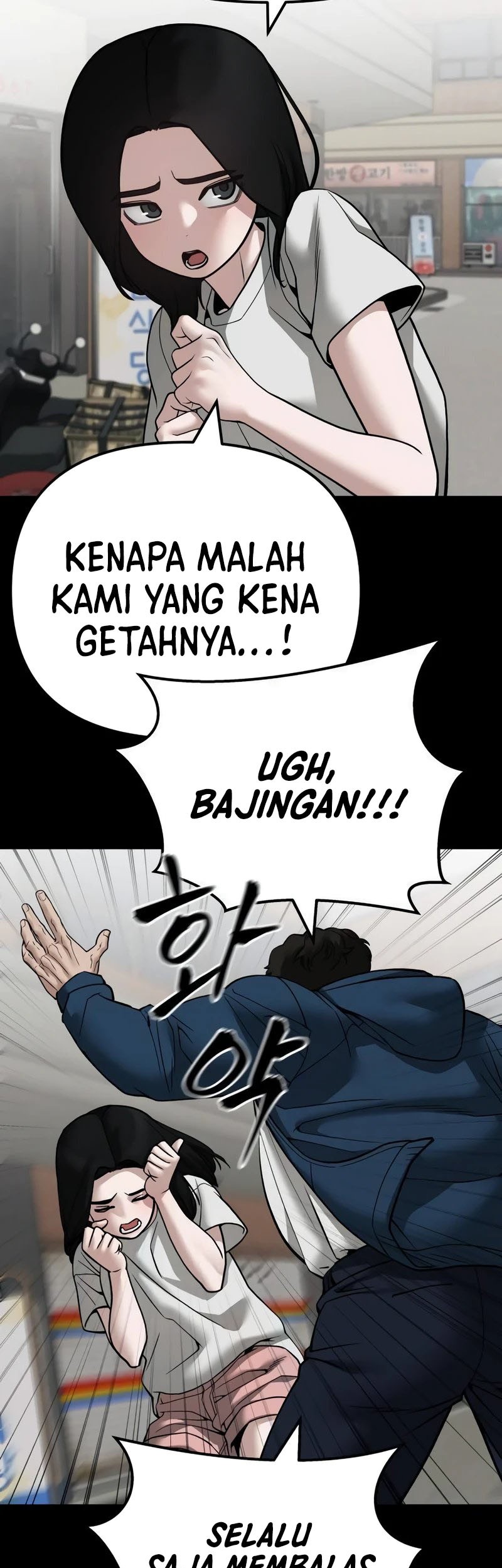 The Bully In Charge Chapter 107 - halaman 26