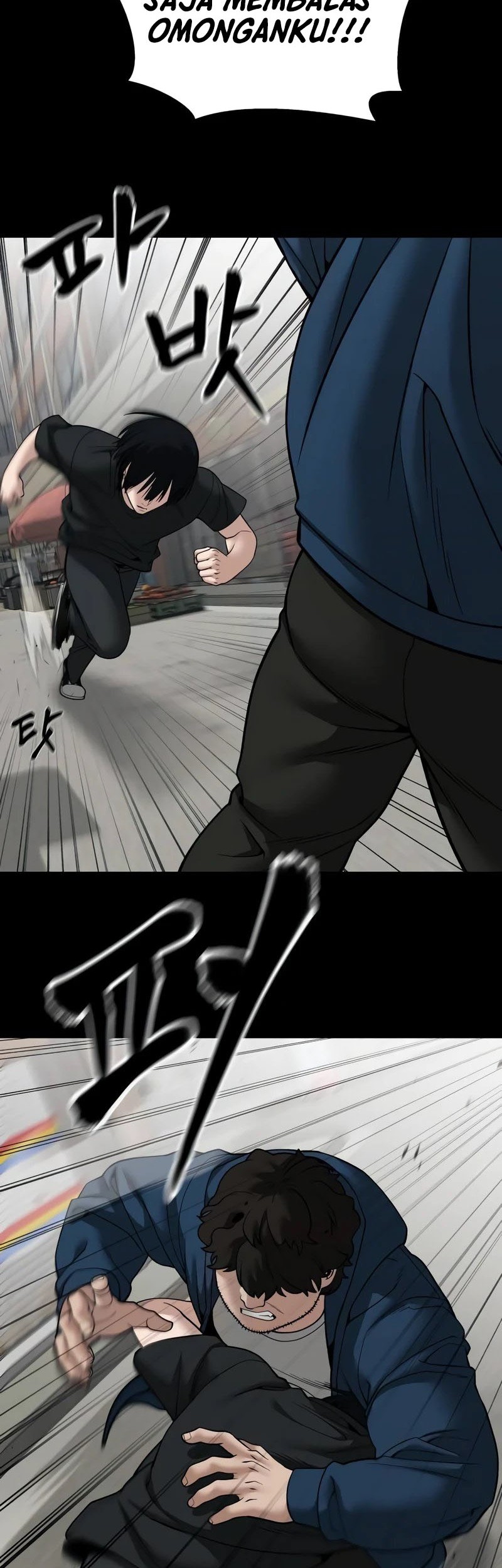 The Bully In Charge Chapter 107 - halaman 27
