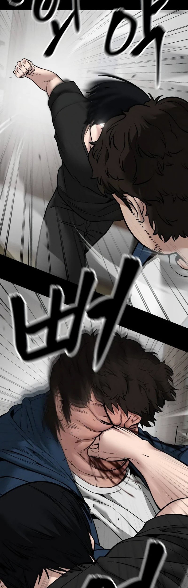 The Bully In Charge Chapter 107 - halaman 3