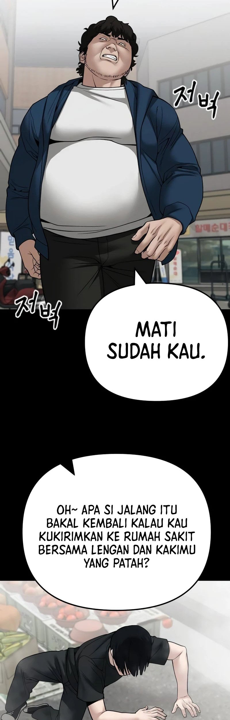 The Bully In Charge Chapter 107 - halaman 31