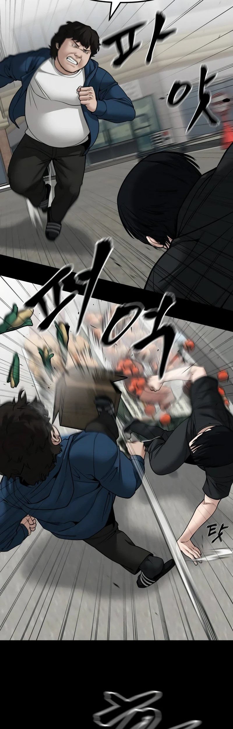 The Bully In Charge Chapter 107 - halaman 33