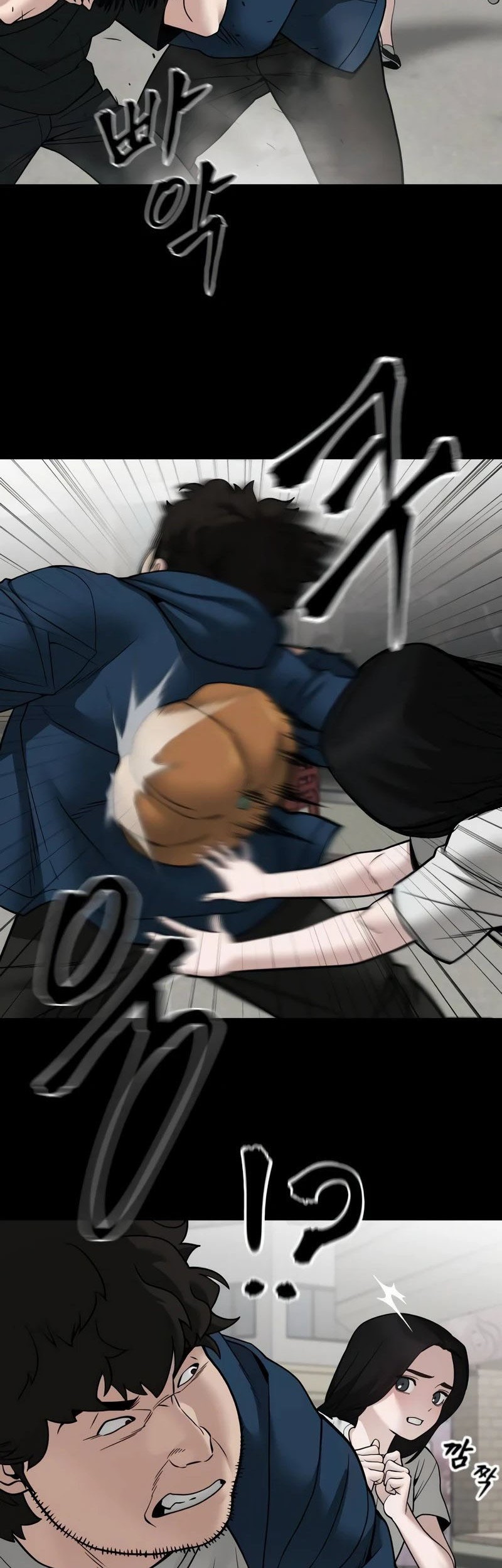 The Bully In Charge Chapter 107 - halaman 39