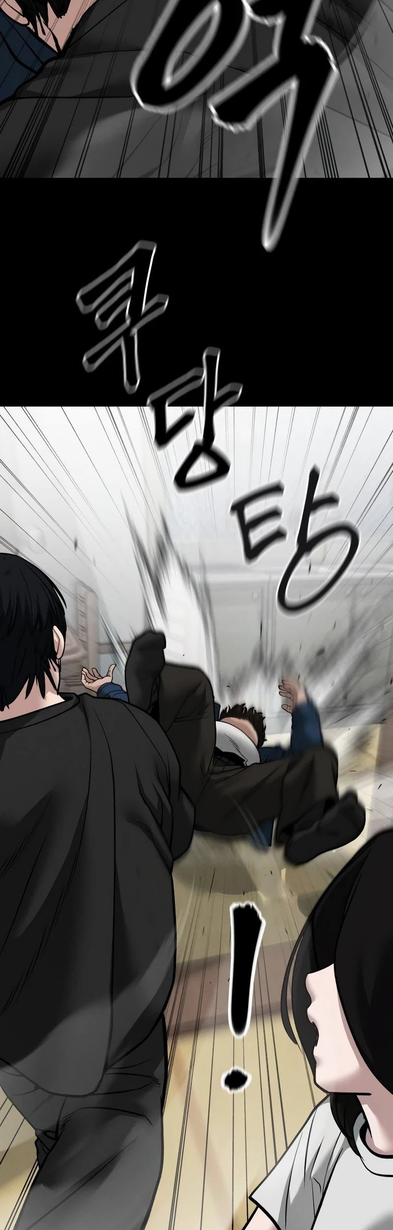The Bully In Charge Chapter 107 - halaman 4