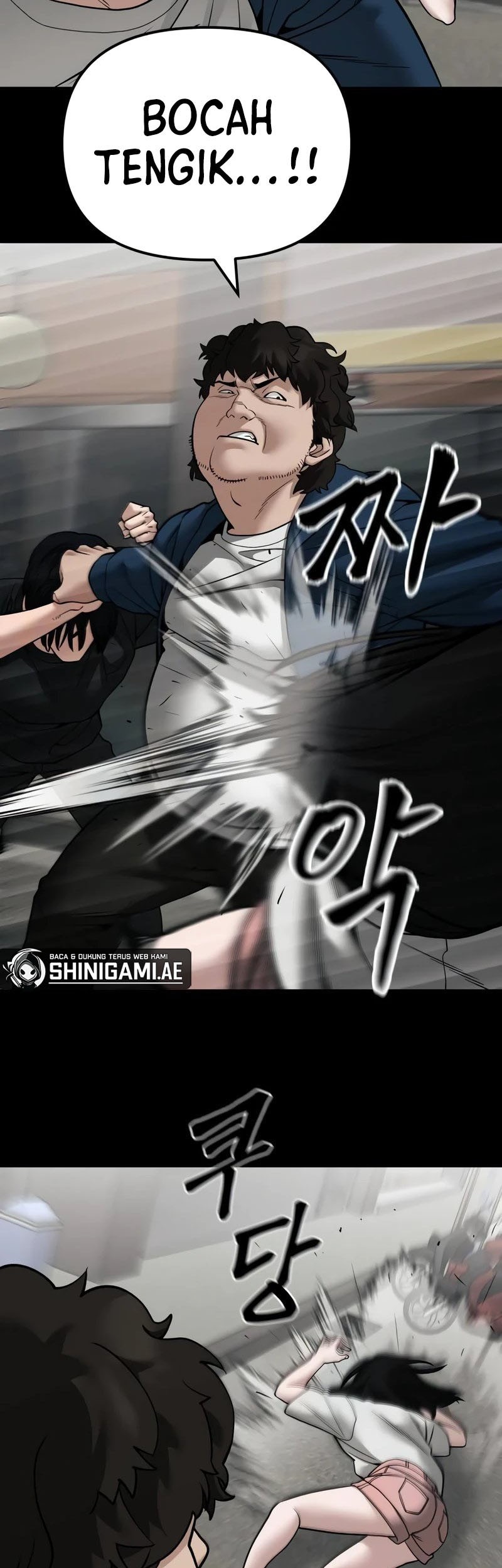 The Bully In Charge Chapter 107 - halaman 40