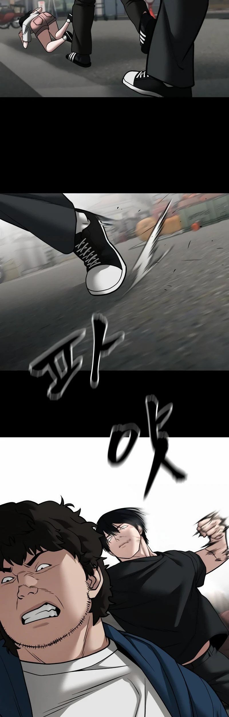 The Bully In Charge Chapter 107 - halaman 43