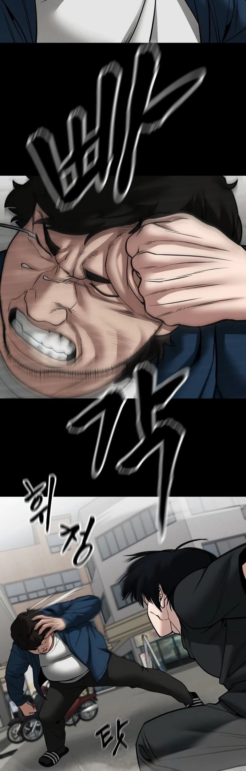 The Bully In Charge Chapter 107 - halaman 44