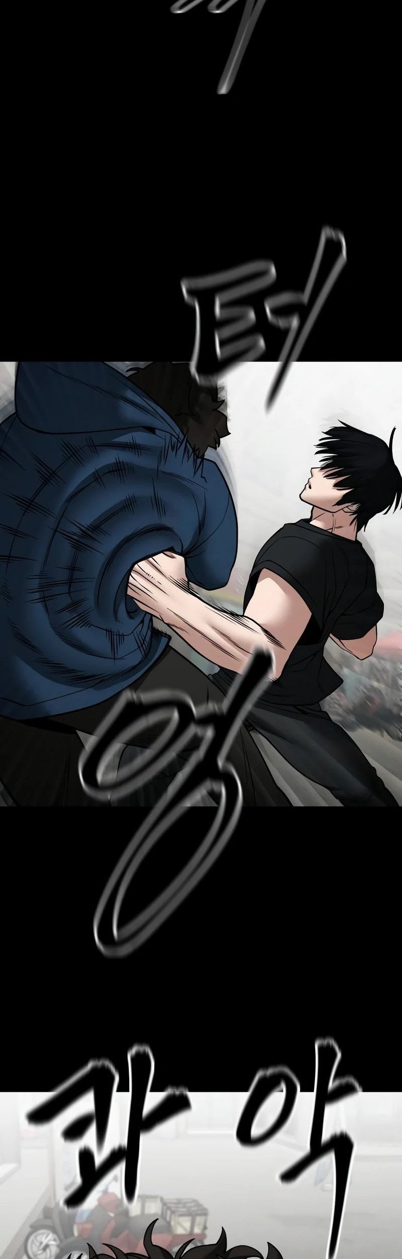The Bully In Charge Chapter 107 - halaman 47