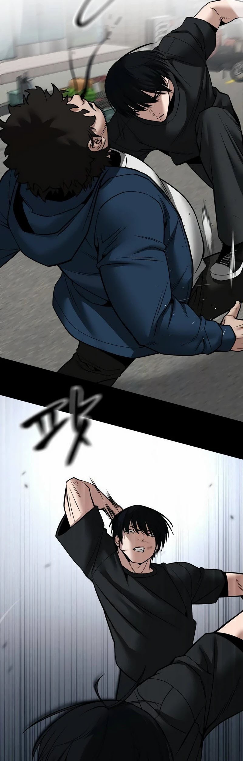 The Bully In Charge Chapter 107 - halaman 50