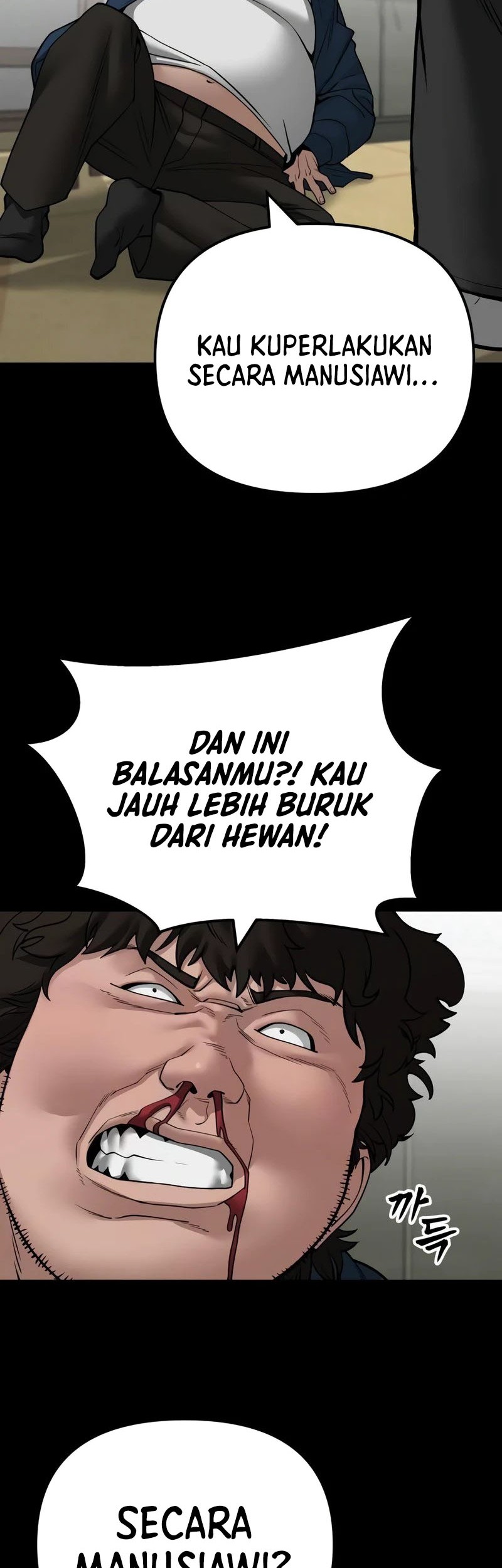 The Bully In Charge Chapter 107 - halaman 7