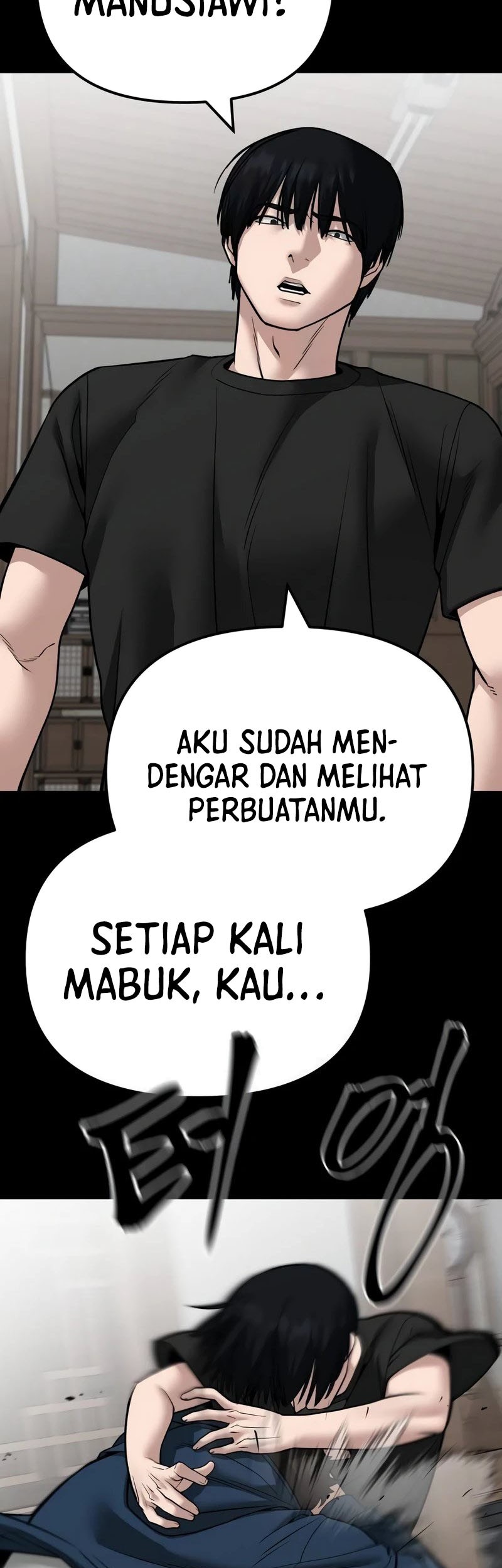 The Bully In Charge Chapter 107 - halaman 8