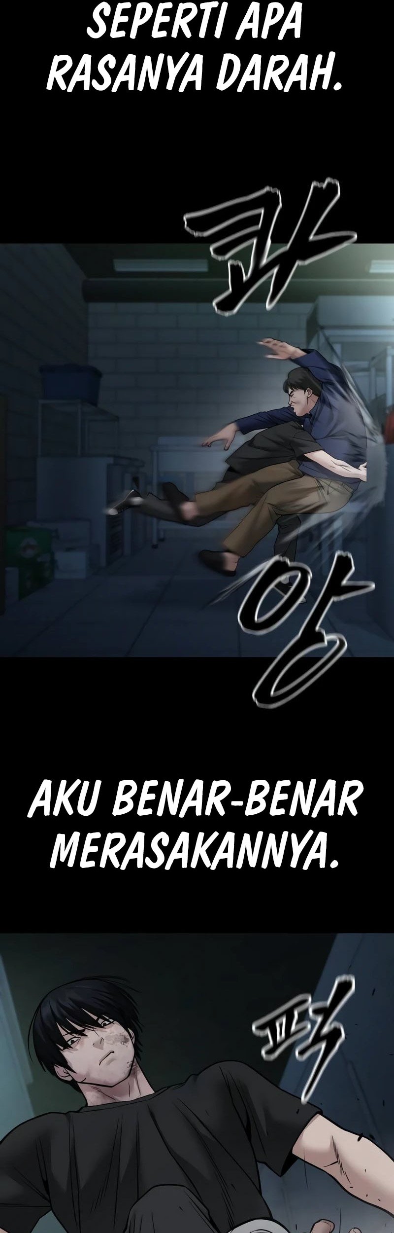 The Bully In Charge Chapter 107 - halaman 87