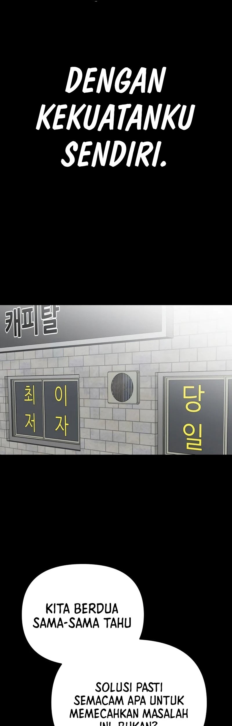 The Bully In Charge Chapter 107 - halaman 90