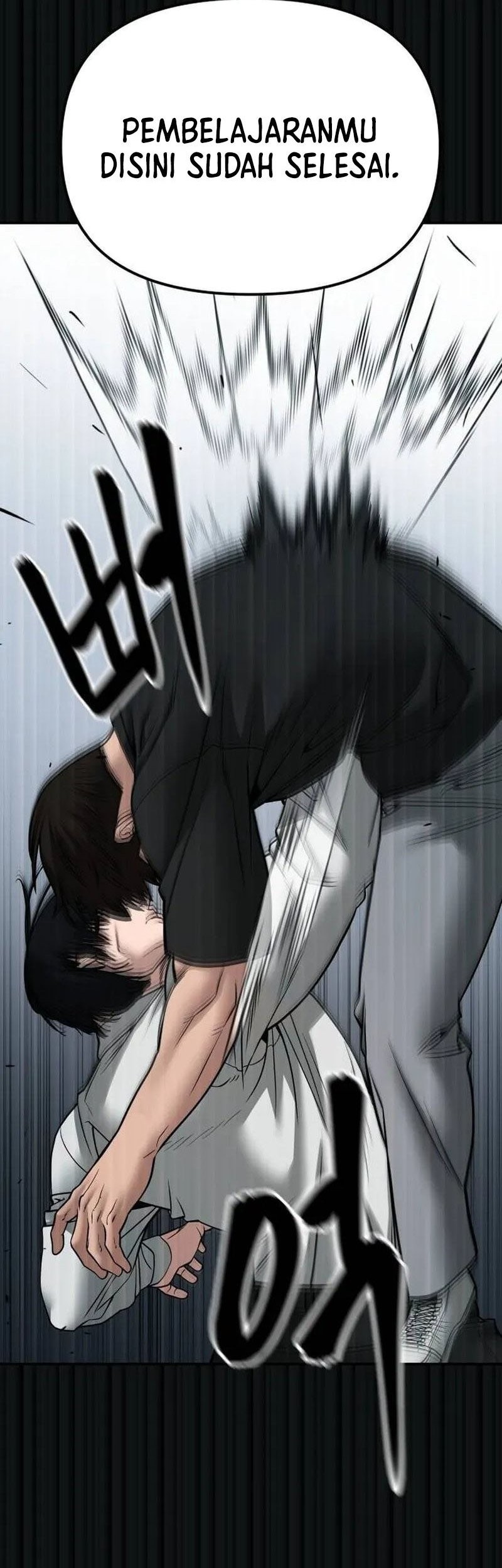 The Bully In Charge Chapter 108 - halaman 39