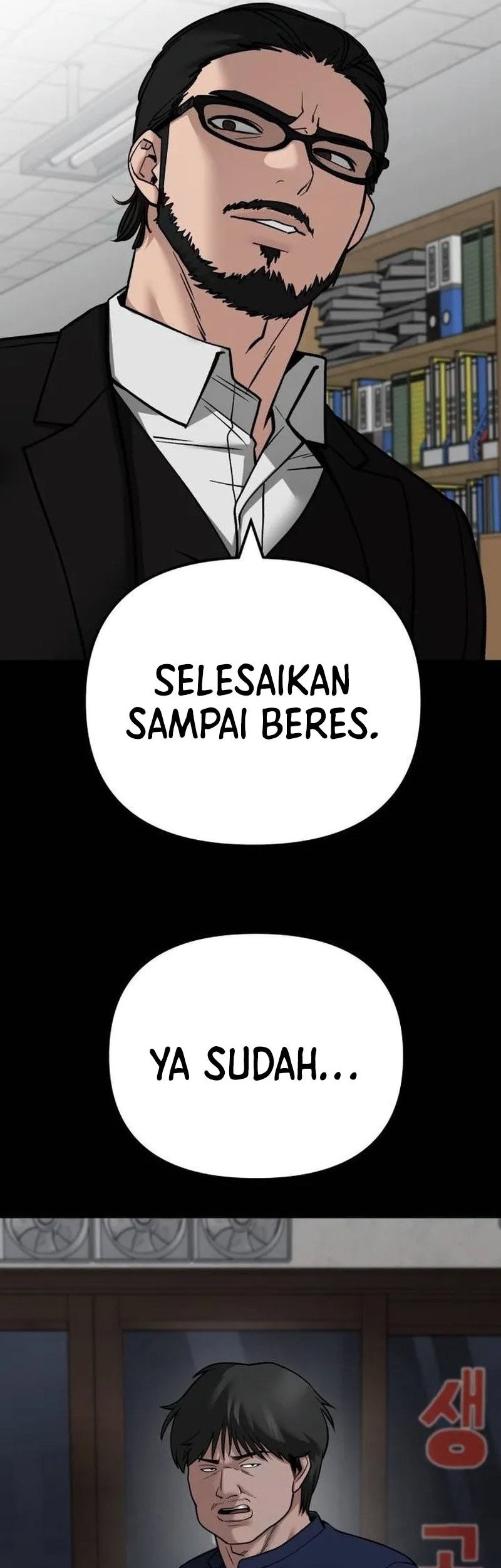 The Bully In Charge Chapter 108 - halaman 7