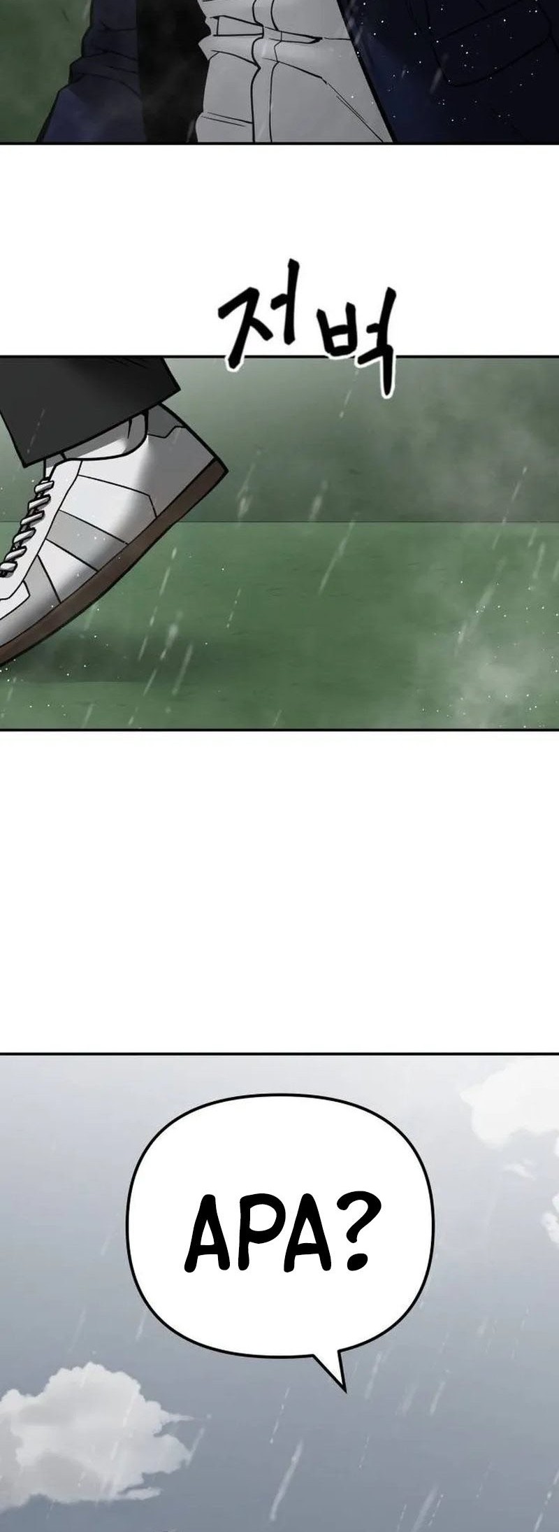 The Bully In Charge Chapter 108 - halaman 70