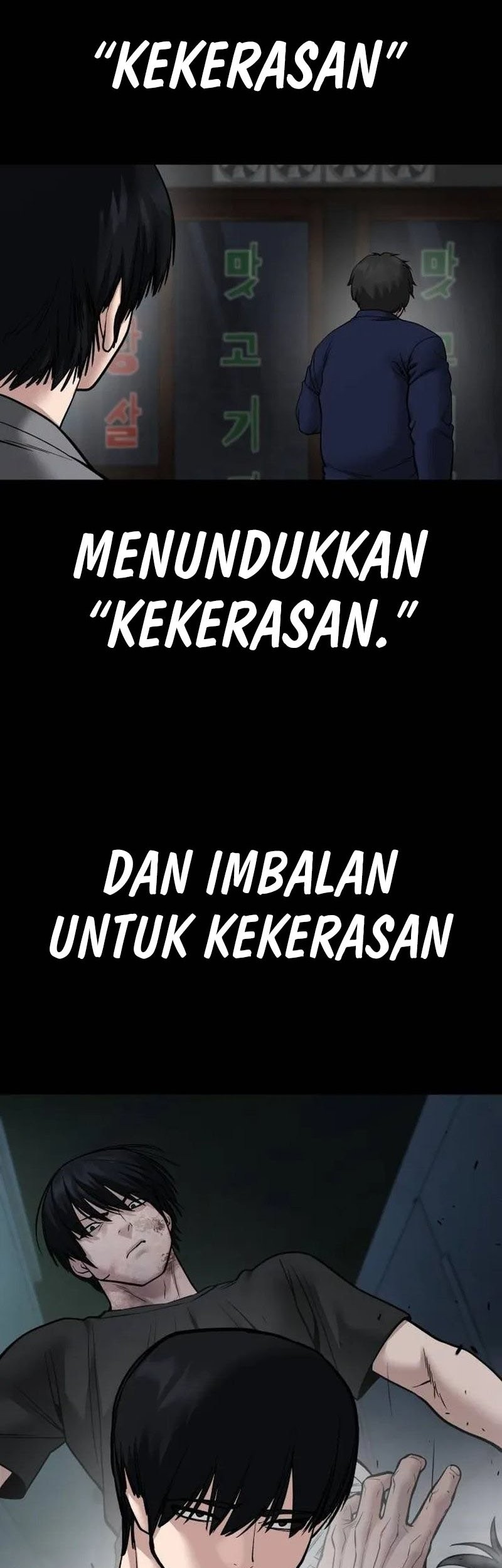 The Bully In Charge Chapter 108 - halaman 9