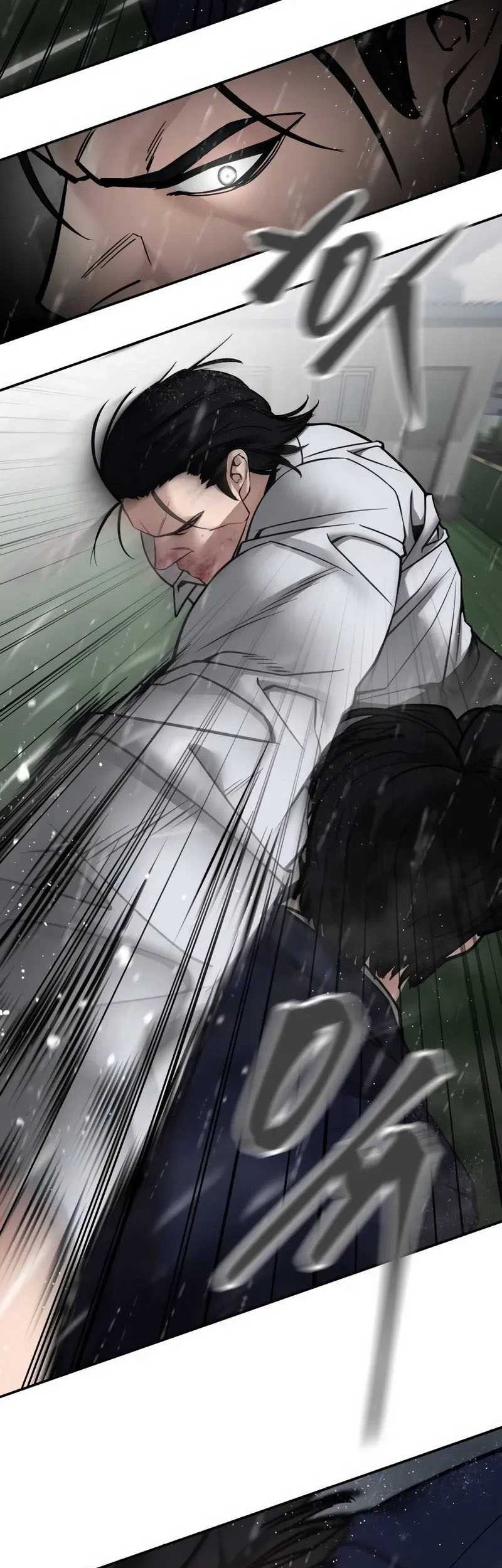 The Bully In Charge Chapter 109 - halaman 12