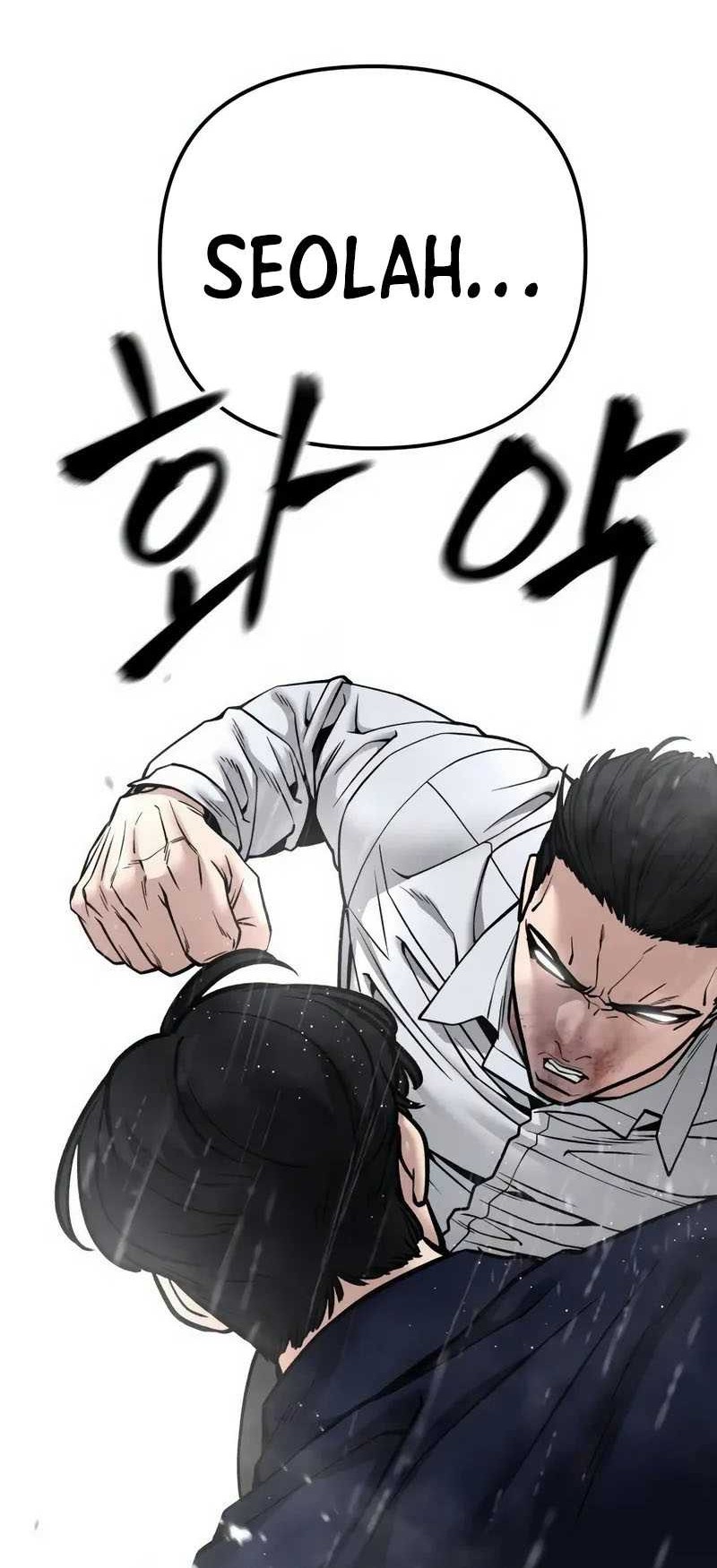 The Bully In Charge Chapter 109 - halaman 21